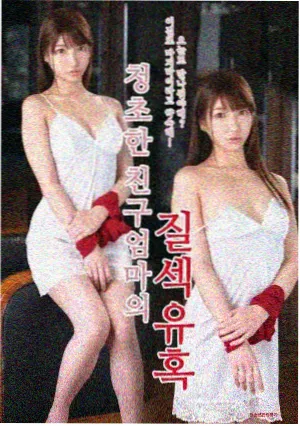 暴劫柔情电影人物林若剧照